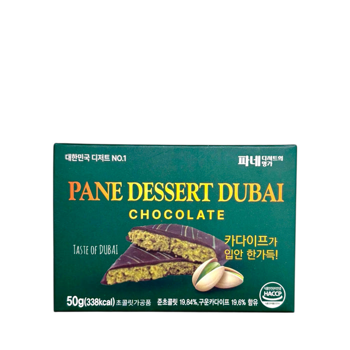 Pane Dessert Dubai Chocolate 1.76Oz