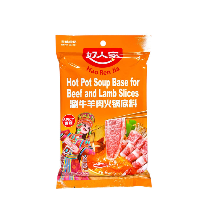 Hrj Hotpot Spicybase For Beef&Lamb 220G
