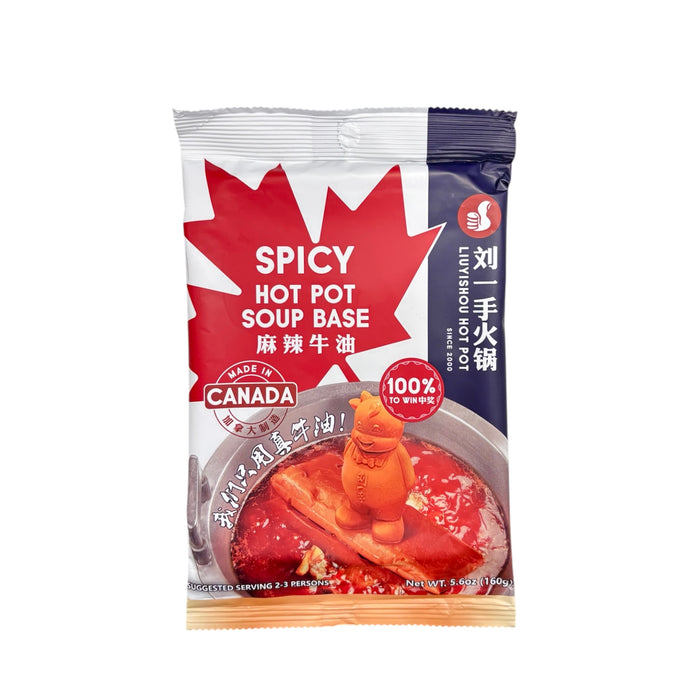 Haidilao Beef Tallow 5.6Oz