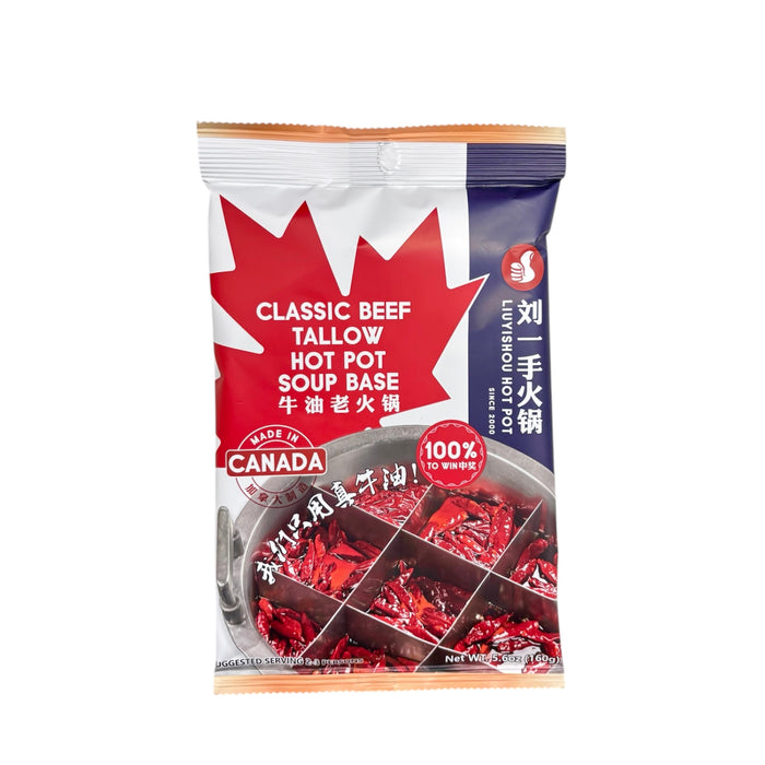 Liuyishou  Hop Pot Soup Base Tallow 160G