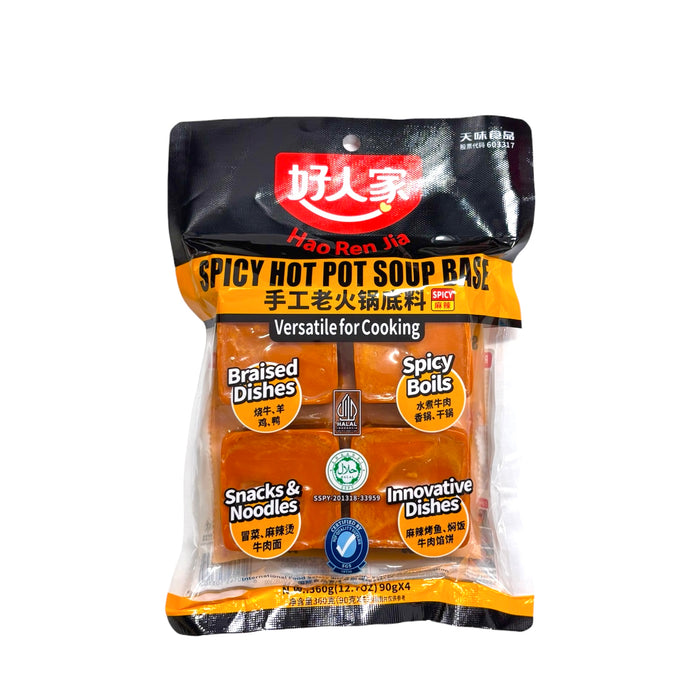 Haidilao Spicy Hot Pot Soup Base 360G