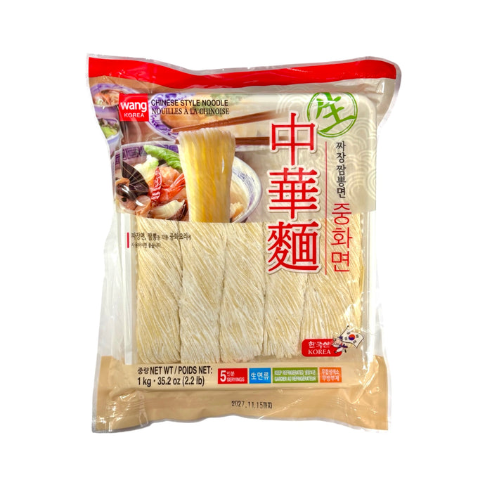 Wang Chinese Style Noodle 2.2Lb