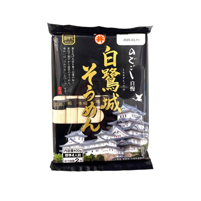 Tao Food Noodle Castle Somen 14.1Oz