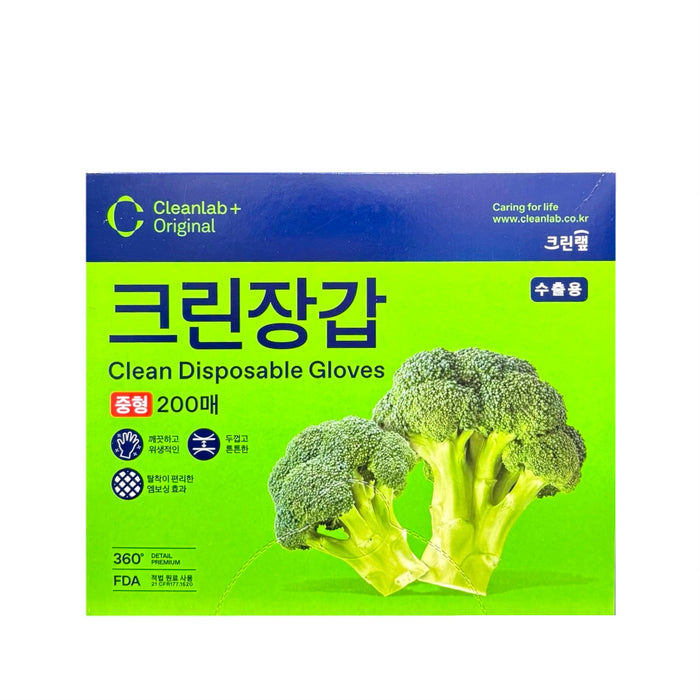 Cleanwrap Clean Disposable Gloves 200 pcs