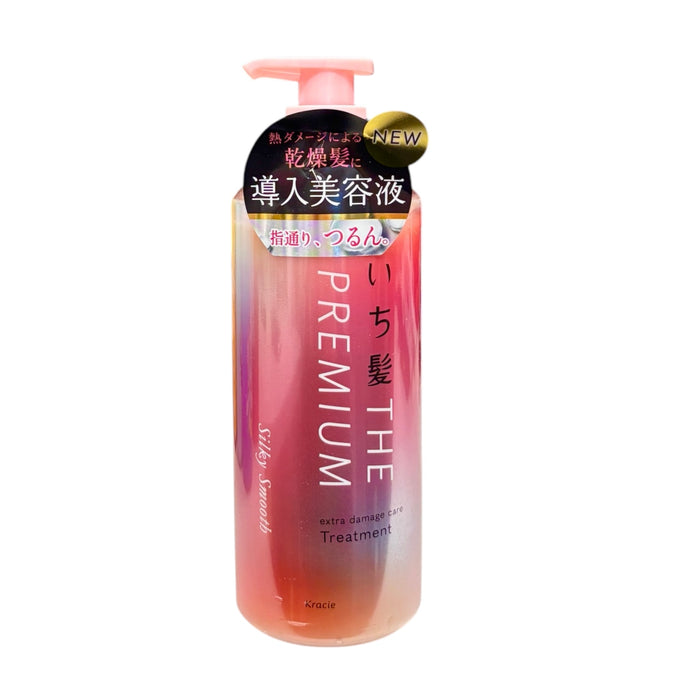 Kracie Extra Damege Care Treatment 480Ml