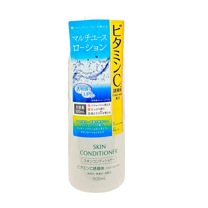 Skin Conditioner Facial Lotion Vitamin C