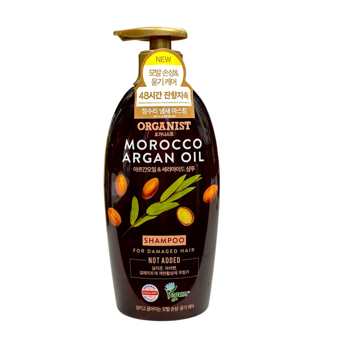 Organist Morocco Argan Oil Shampoo 500Ml