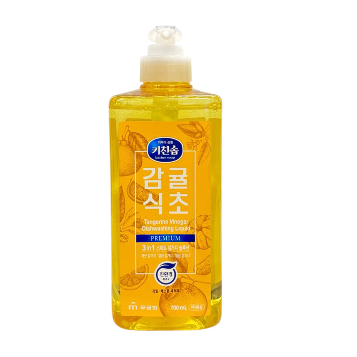 Kitchen Soap Dish Detergent 700Ml