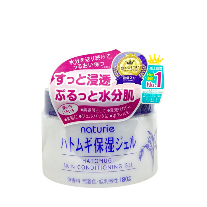 Naturie Skin Conditioning Gel 180G