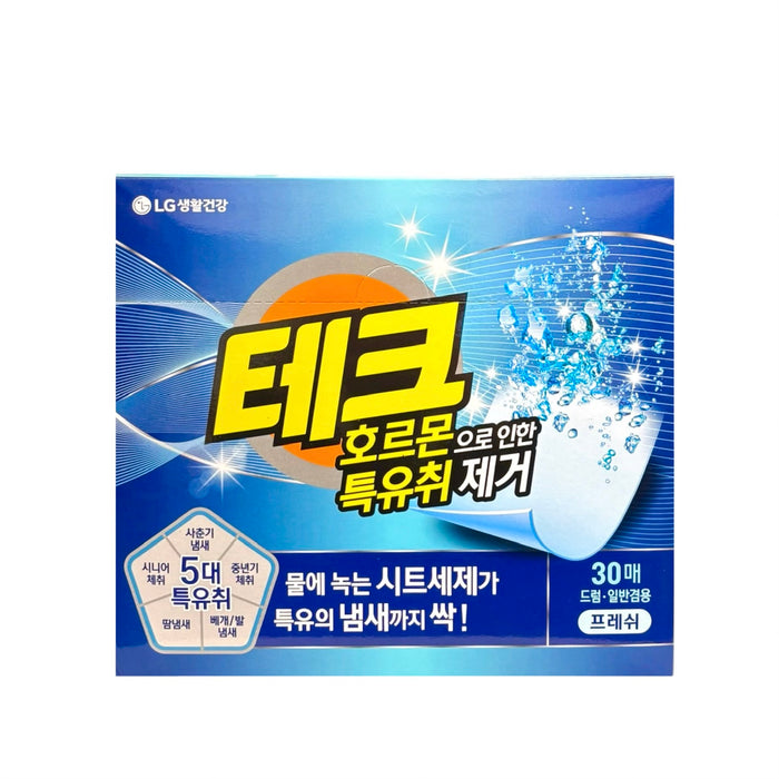 Lgteach Sheet Type Laundry Soap 30Sheets