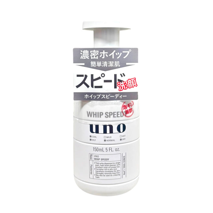 Fine Today Whip Speedy Facial Wash 5Oz