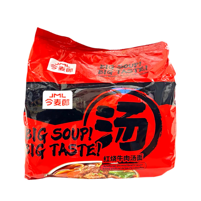 Jml Artificial Stewed Beef Flavor 5Pack