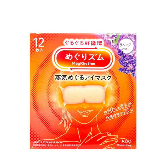 Kao Megrhythm Steam Eye Mask 12Set