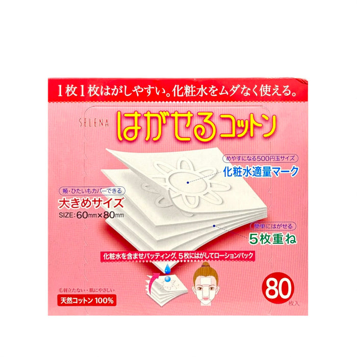 Pmai Multi Layer Cotton Puff 80 Sheet