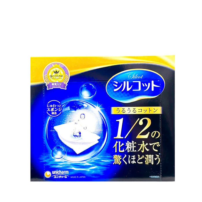 Unicharm Silcot Cotton Espon 40Pc