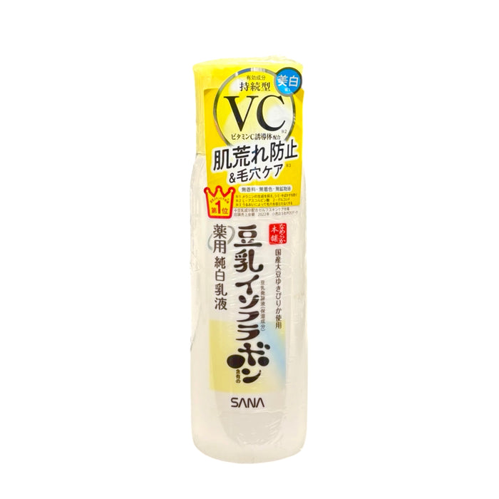 Sana Nameraka Brightening Skin Lotion5Oz