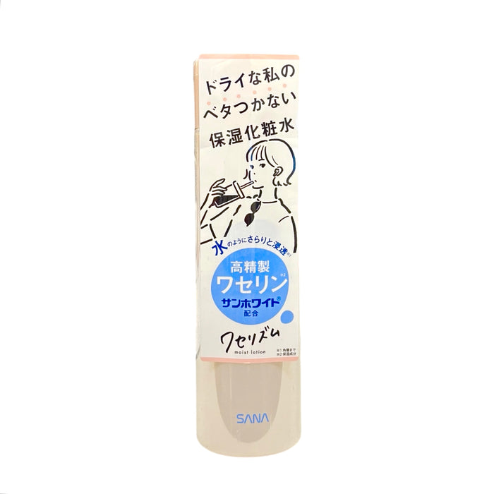Sana Vaserhythm Moisture Lotion  6.8Oz