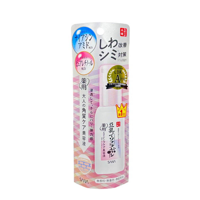 Sana Facial Essence Serum 1.7Oz