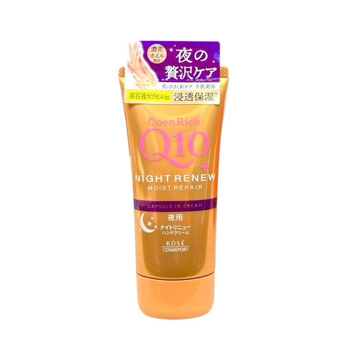 Kose Coenrich Night Renew Moistrepair 80G