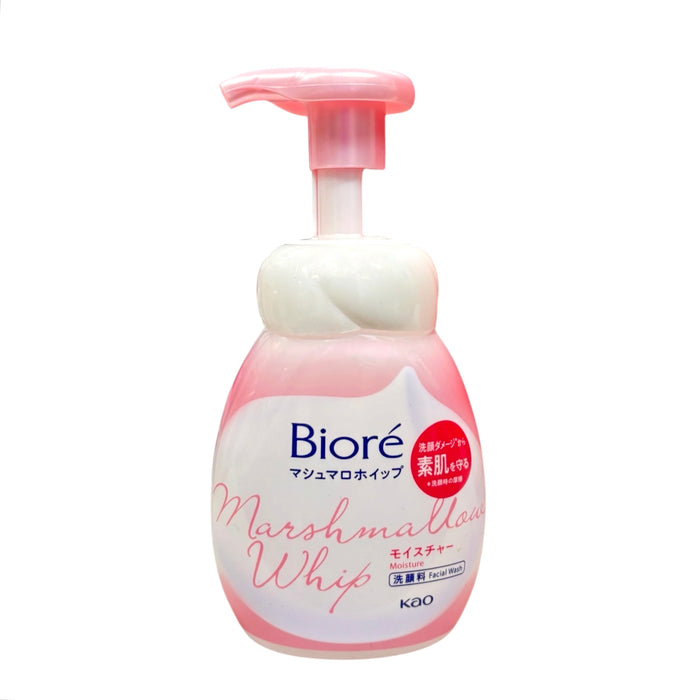 Kao Biore Marshmallow Whip Moisture 5Oz