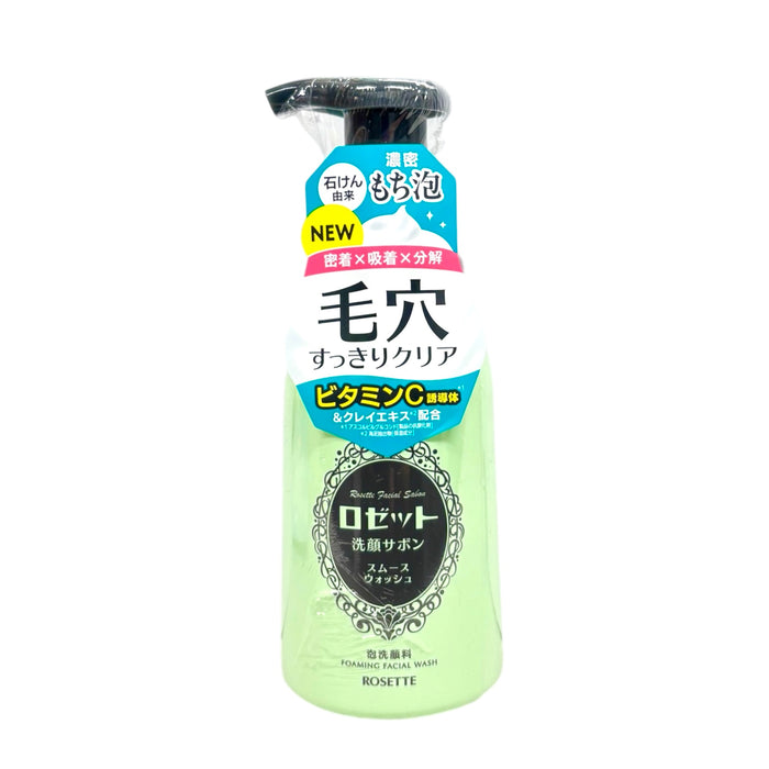 Rosette  Foaming Facial Wash 180Ml