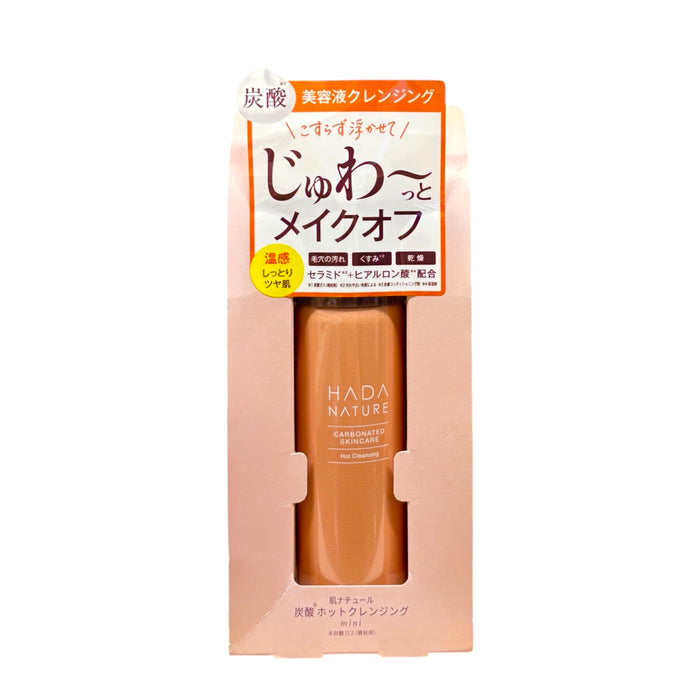 Hada Nature Hot Cleansing 1.7Oz