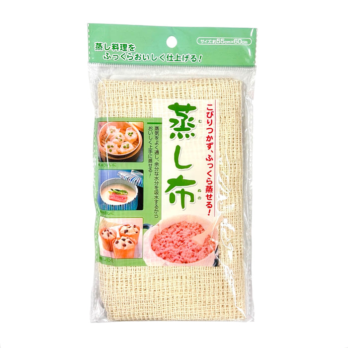 Echo Steamer Cloth