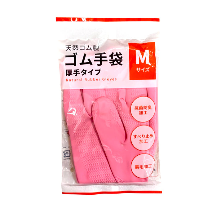 Pocket Kitchen Rubber Gloves Red Medium