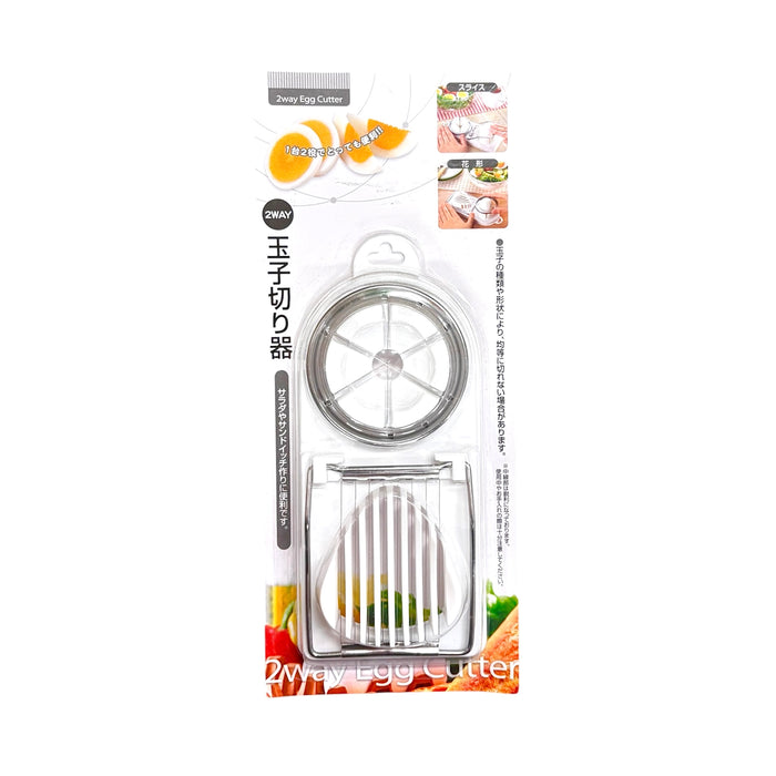 Two Way Egg Cutter