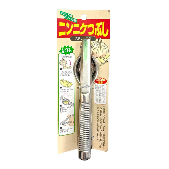 Kohbec Garlic Press