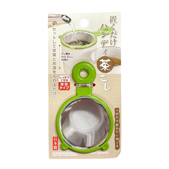 Tea Strainer