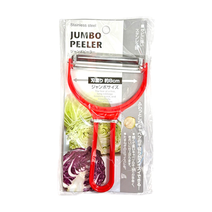 Stainless Steel Jumbo Peeler