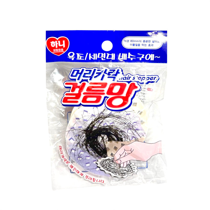 Drain Hair Stopper