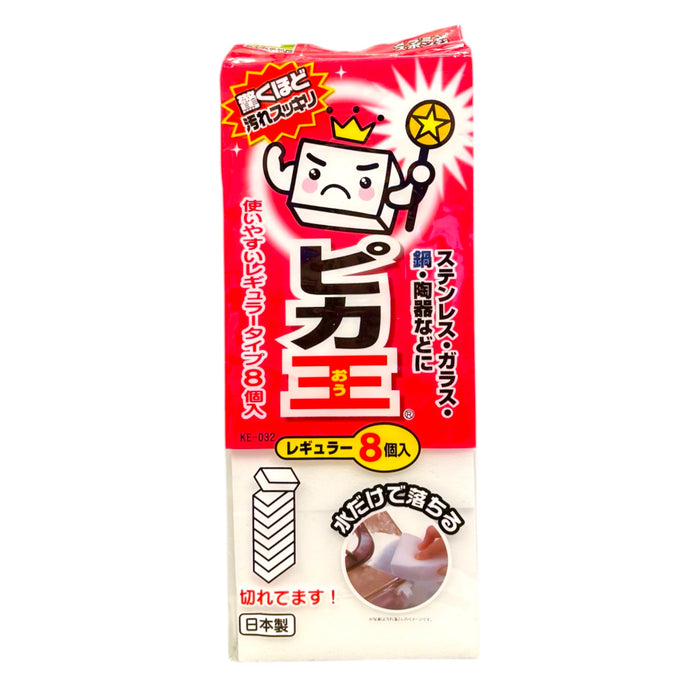 Wako Melamine Foam Sponge