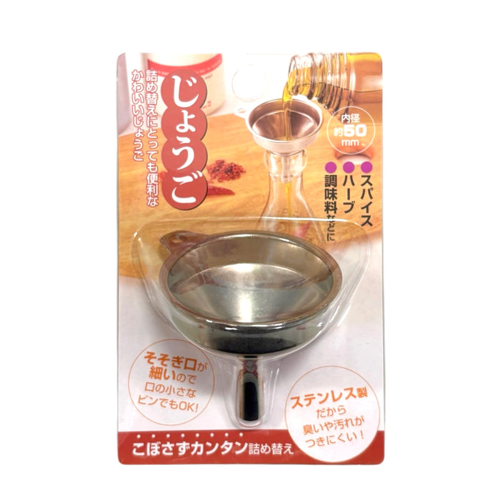 Stainless Funnel 66Mm*55Mm