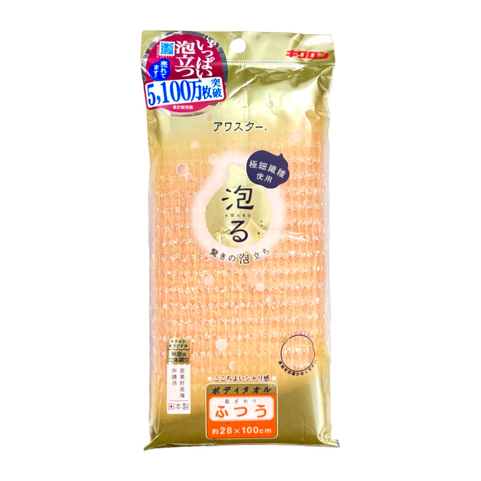 Pmai Body Towel Regular Orange
