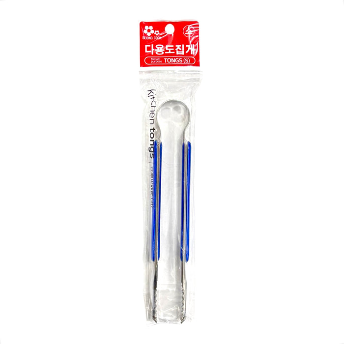 Kitchen Tong Small