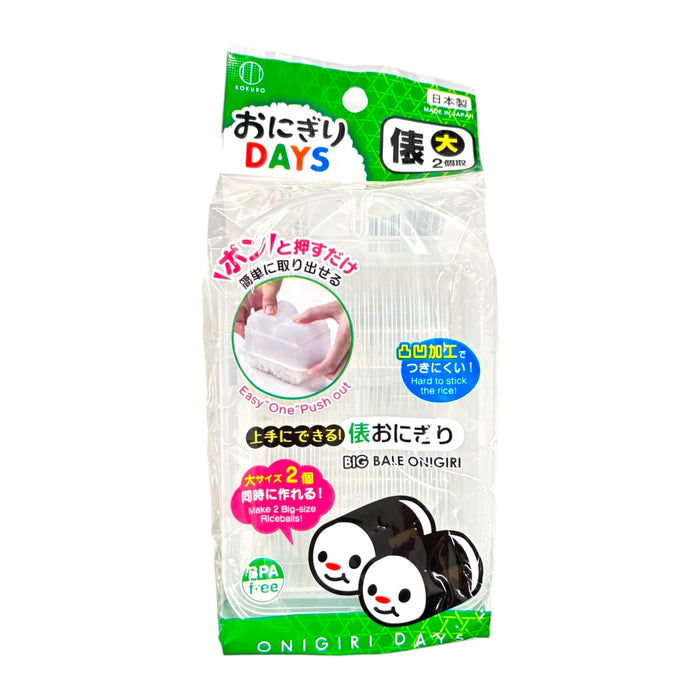 Kokubo Big Bale Onigiri Mold