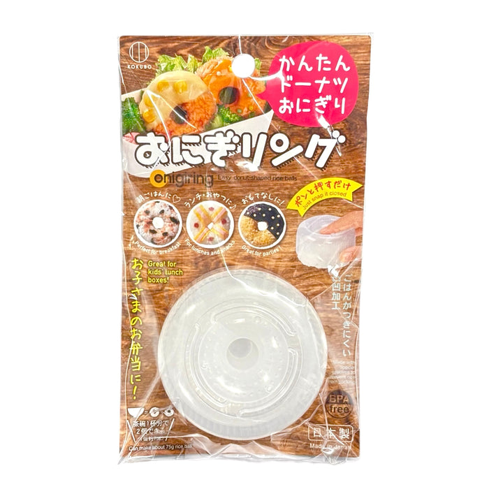 Kokubo Omusubi Mold Ring