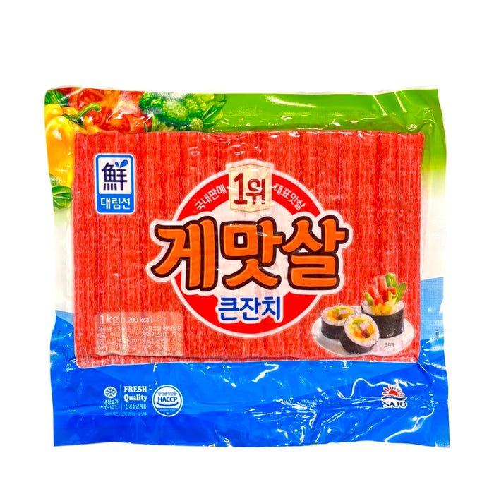 Sajo Imation Crab Meat 35.27Oz