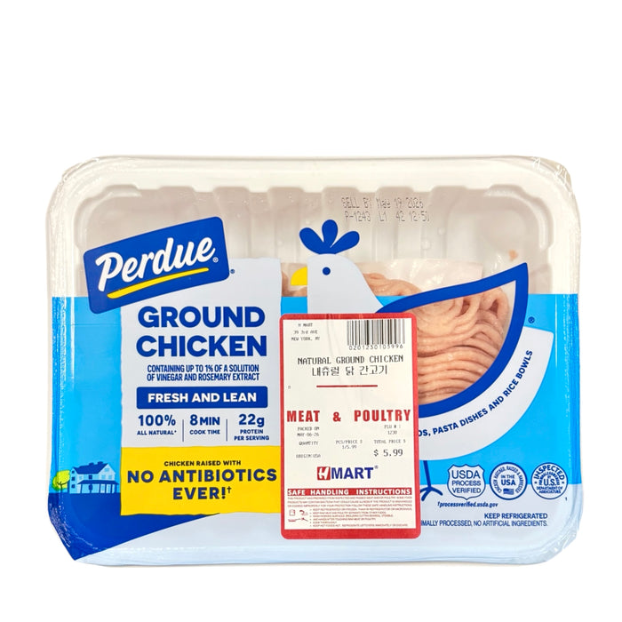 Natural Ground Chicken 1lb