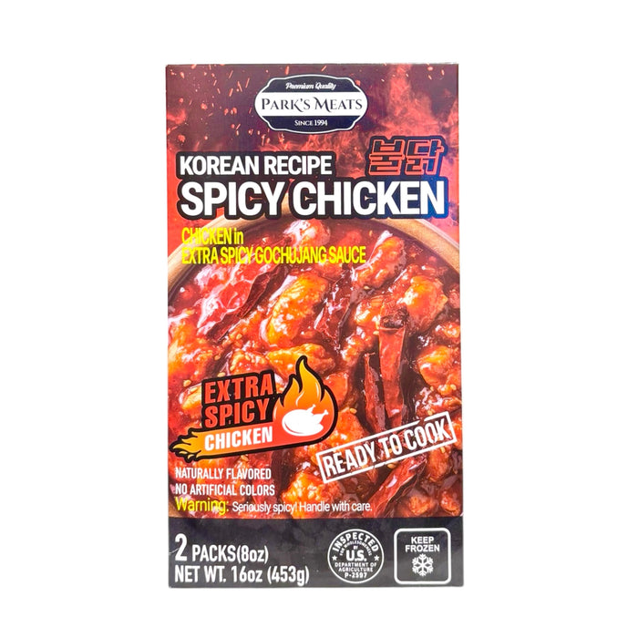 Pm Marinated Spicy Chichen 1Lb