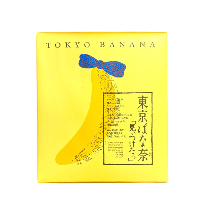 Grapestone Tokyo Banana 480G