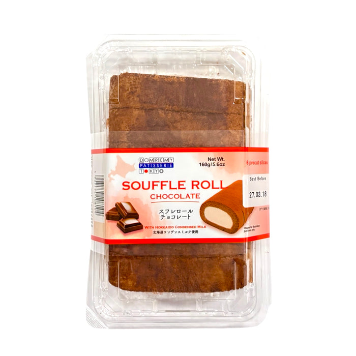 Domremy Souffle Roll Chocolate 5.6Oz
