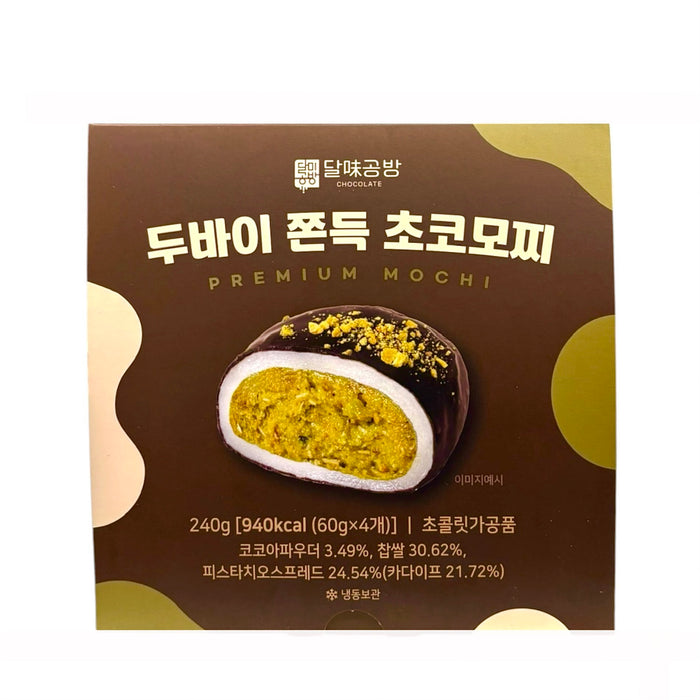 Dalmi Dubai Style Kadaif Chewy Choco240G
