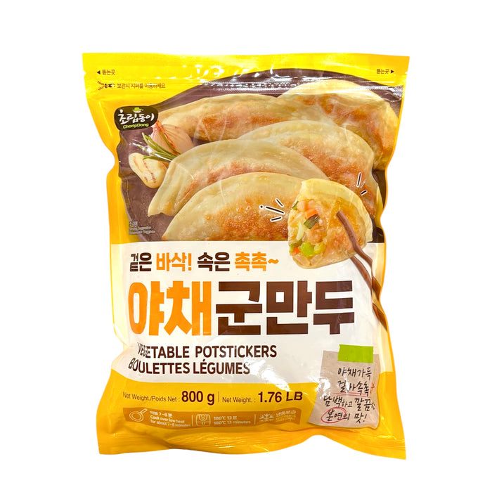 Crd Vegetable Potstickers 800G