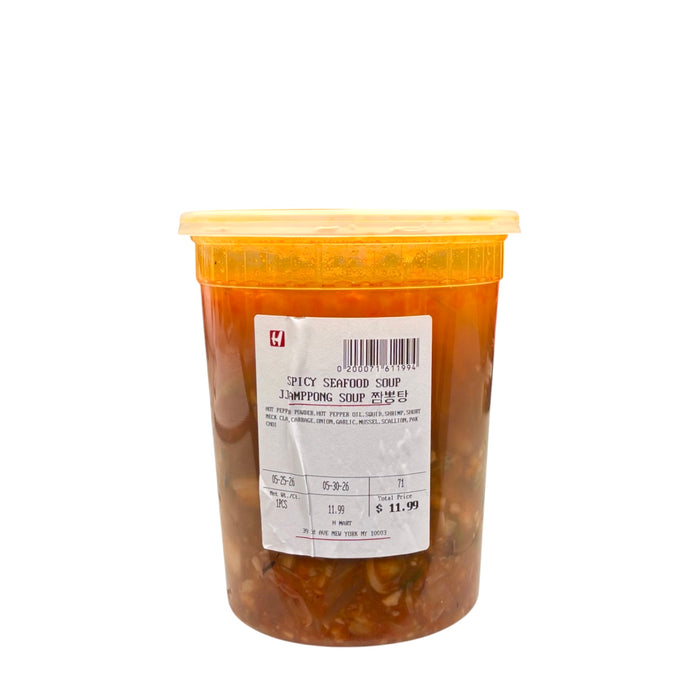 Spicy Seafood Soup Jjamppong Soup