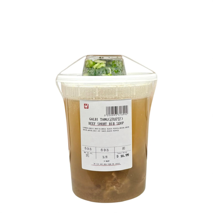 Galbi Tang  Beef Short Rib Soup