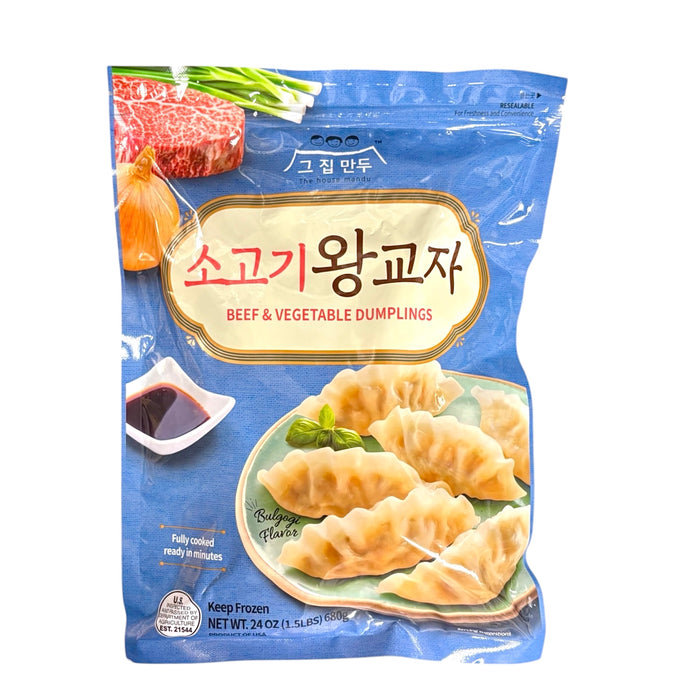The House Beef & Vegetable Dumpling