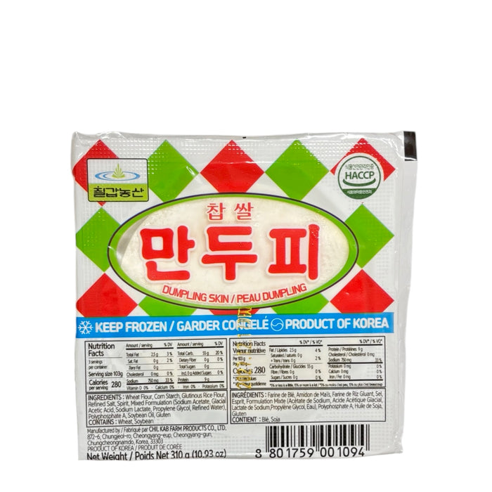 Cg Dumpling Skin 310G
